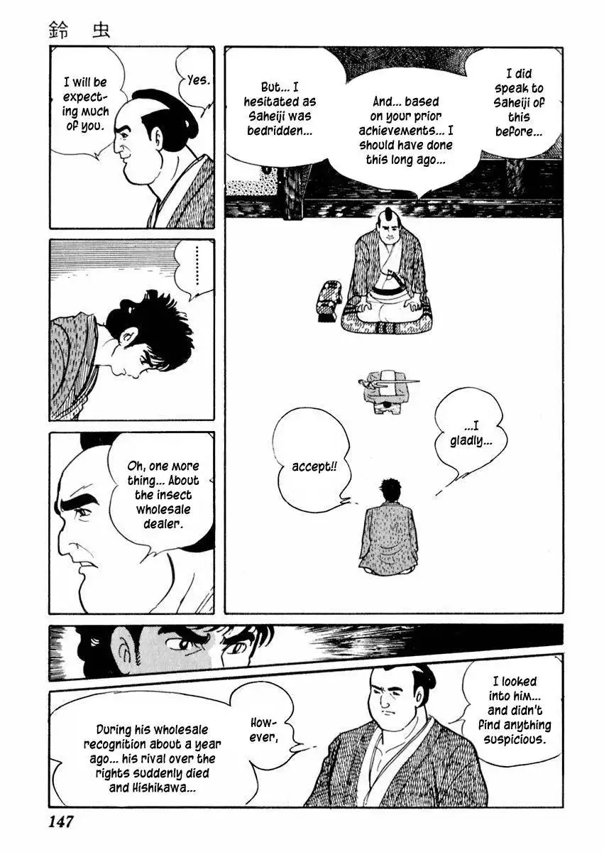 Sabu to Ichi Torimonohikae Chapter 68 19